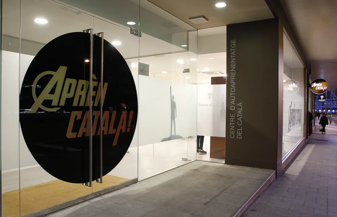 El centre d’autoaprenentatge de català d’Escaldes-Engordany.