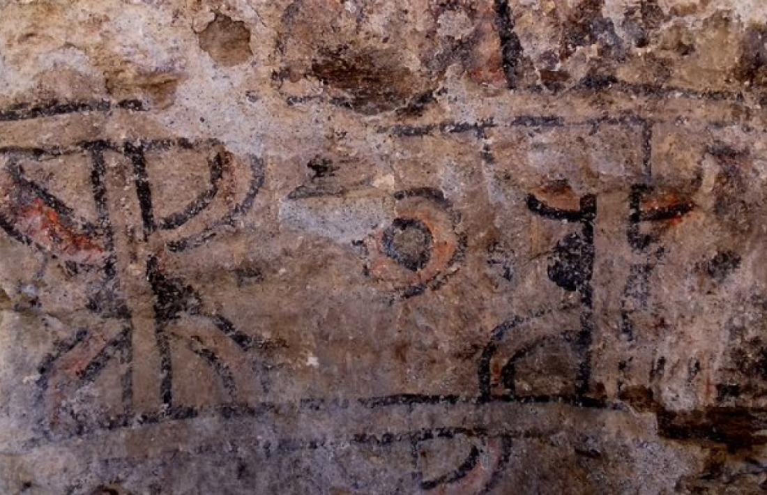 Restes de decoració geomètrica a Santa Llúcia, associades al retaule del segle XIV atribuït al mestre d’Estamariu que es conserva al Prado.