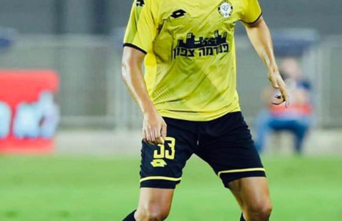 Borja Herrera, amb el Maccabi Netanya.