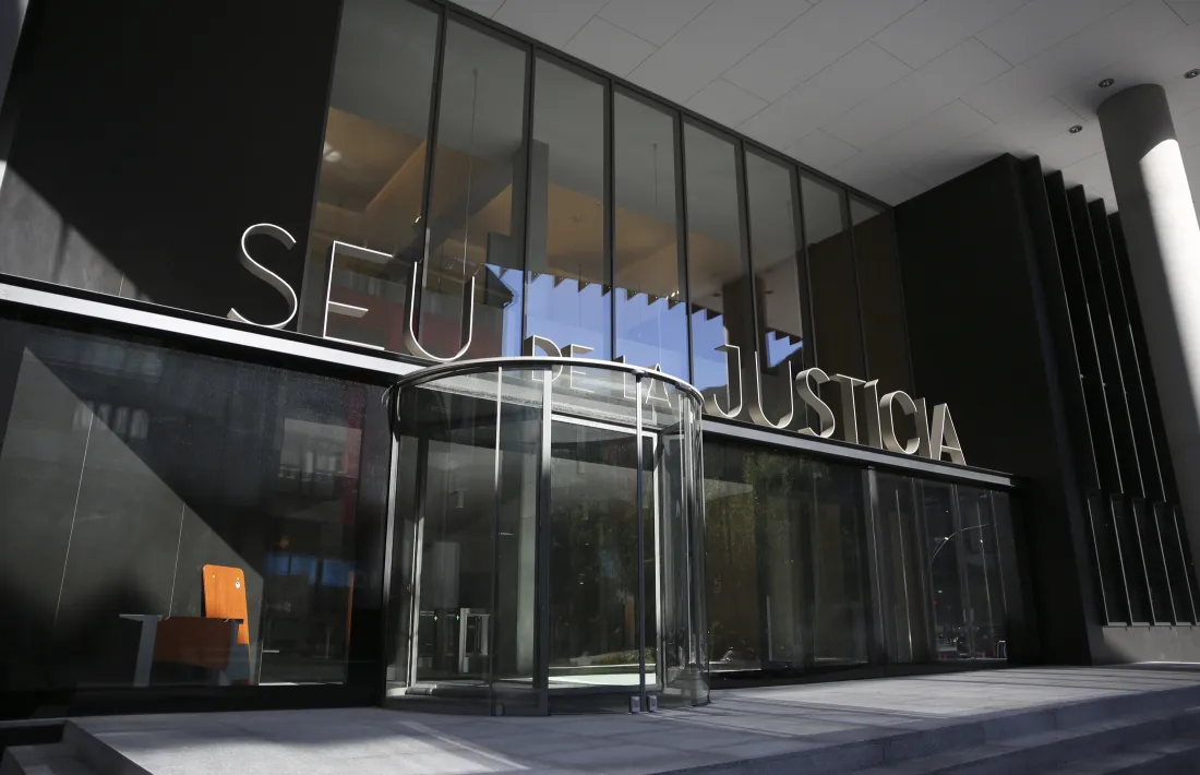 Entrada de la Seu de la Justícia.