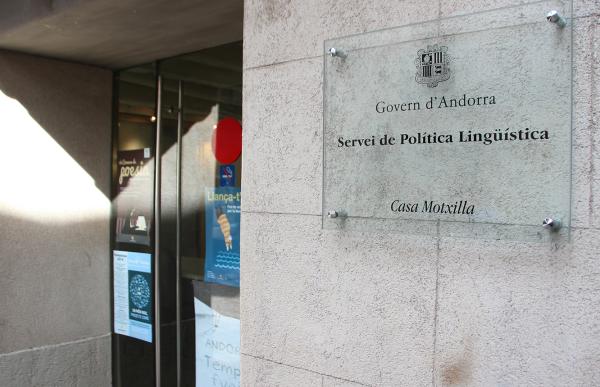 148438_edifici-servei-politica-linguistica-arxiu_2250385154_63430659_1332x886_0