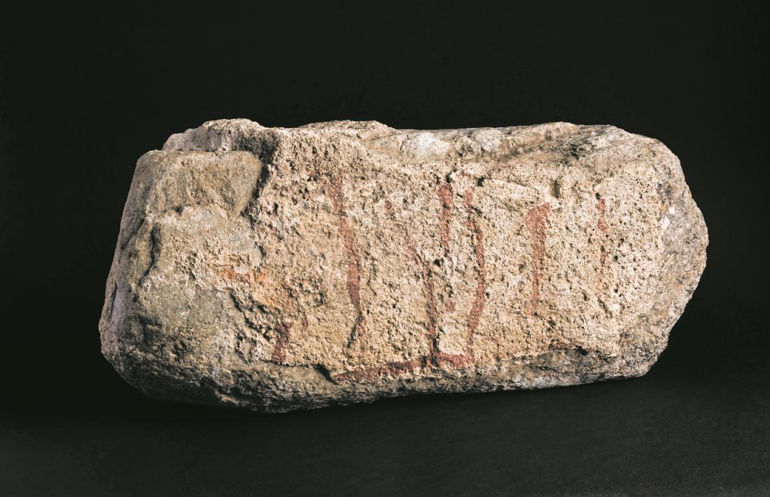 El carreu procedent de Sant Vicenç d’Enclar, que es conserva als magatzems de Patrimoni Cultural. 