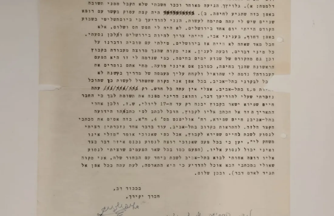 La carta original, escrita per Eliaou Zvi Cohen el 1944 i que Solomon Sandberg va enviar el novembre a la Nacional.