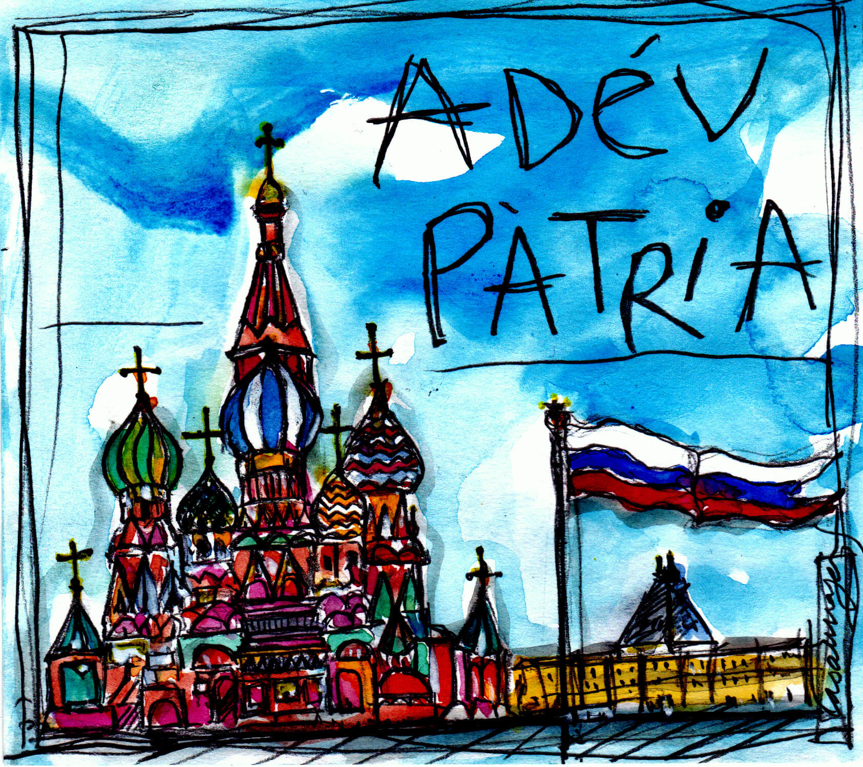 p._5_greben_1