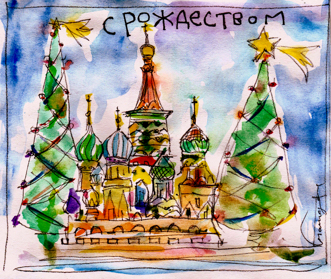 p._5_greben_11